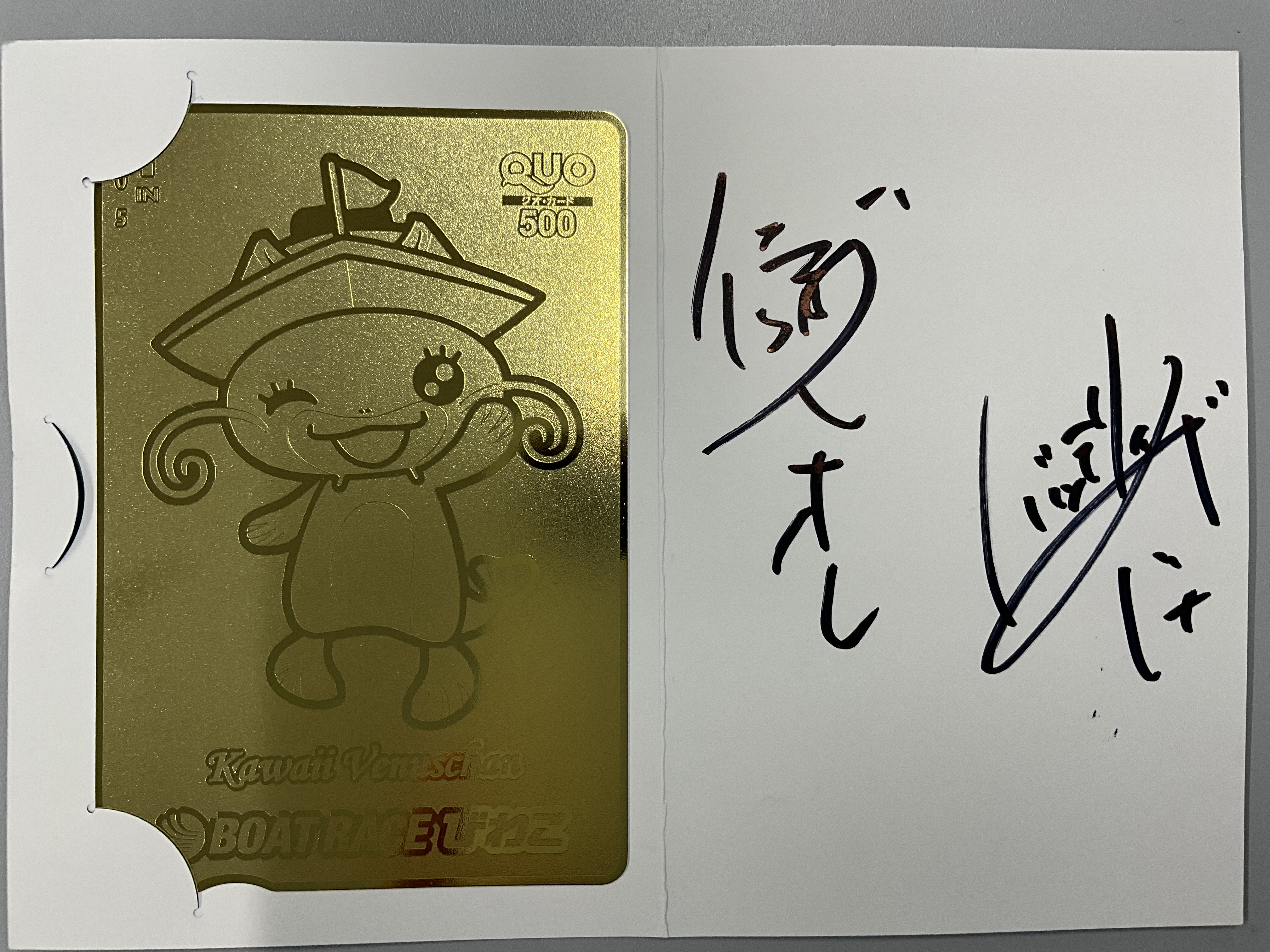 特典画像