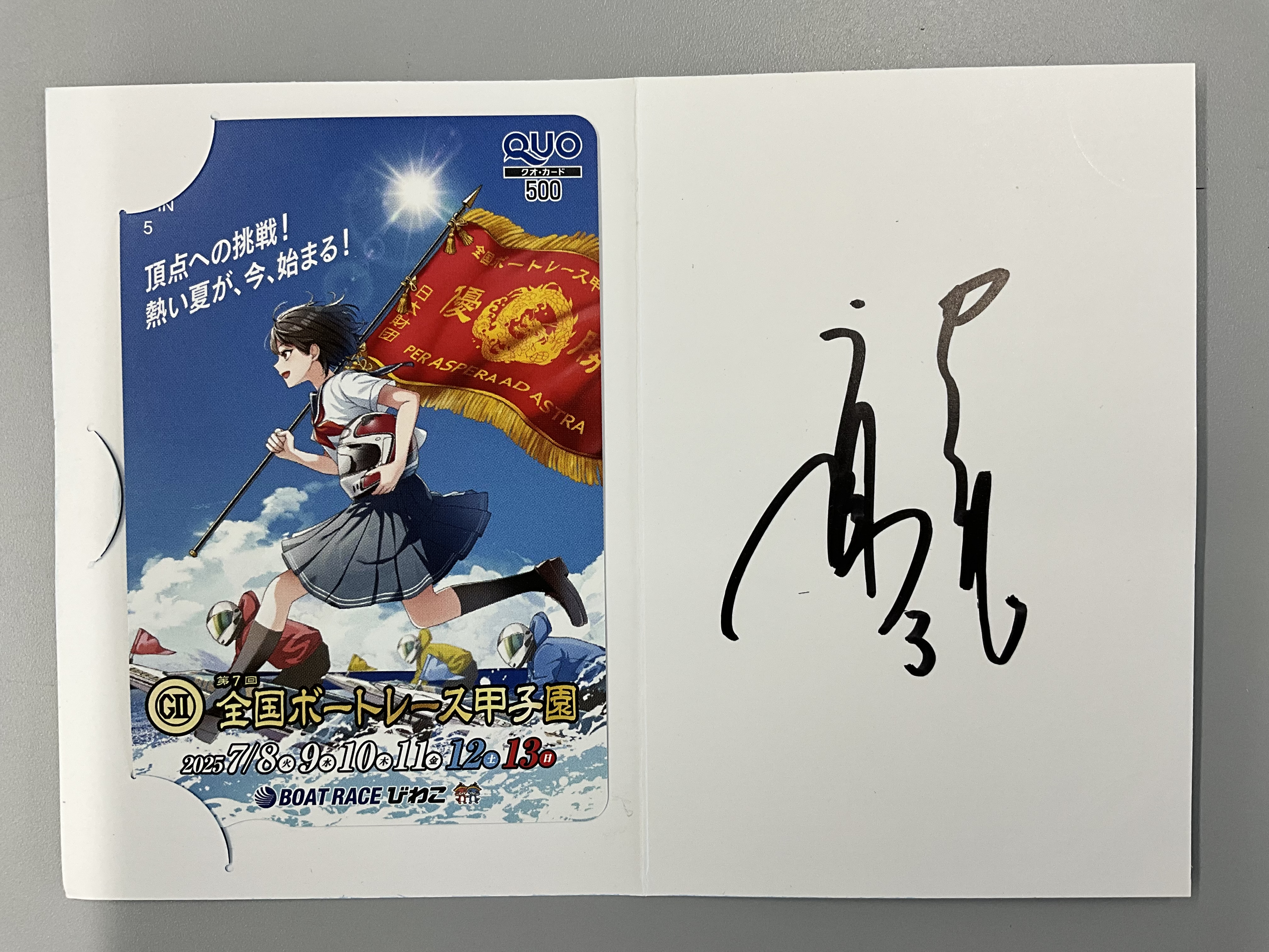 特典画像