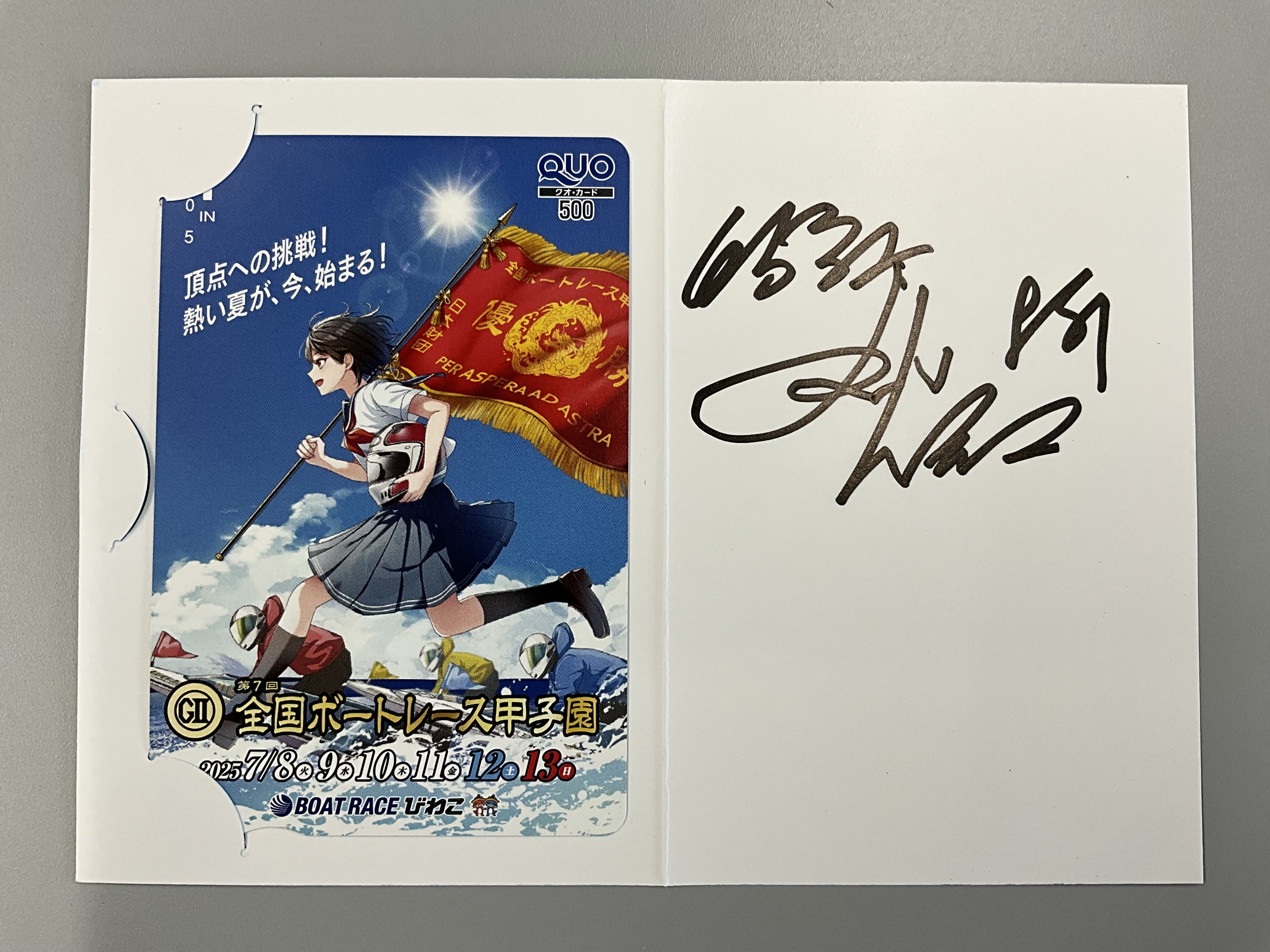 特典画像