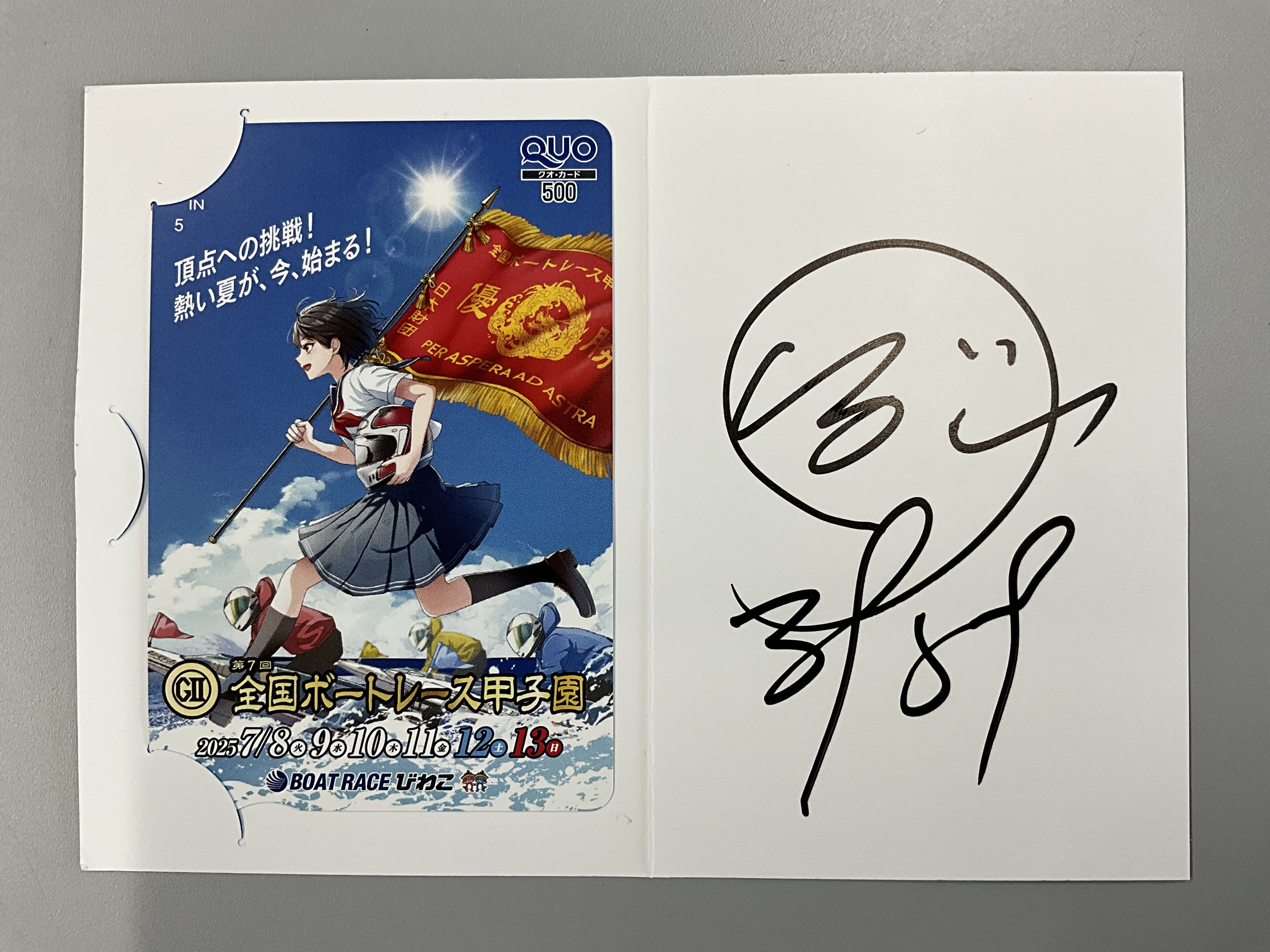 特典画像
