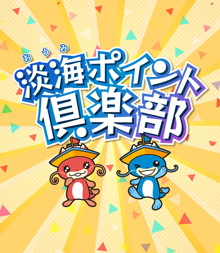 キービジュアル