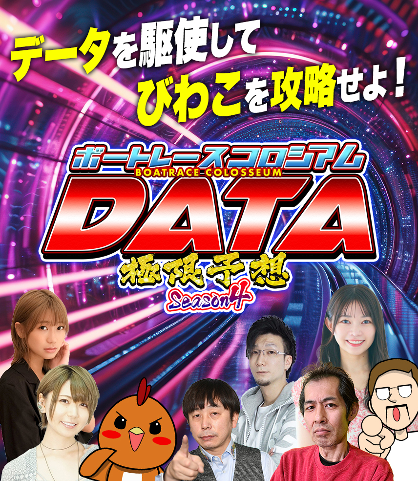 キービジュアル