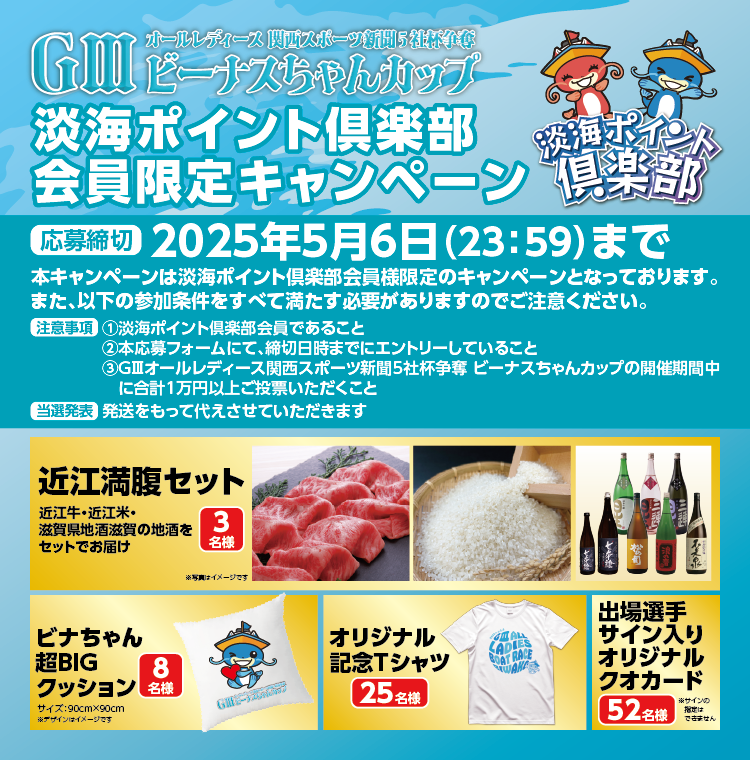 キービジュアル